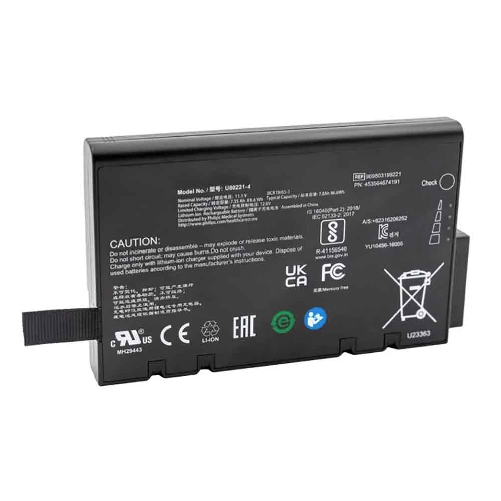 Batería para VS2/VM4/VM6/VM8/philips-U80221-4